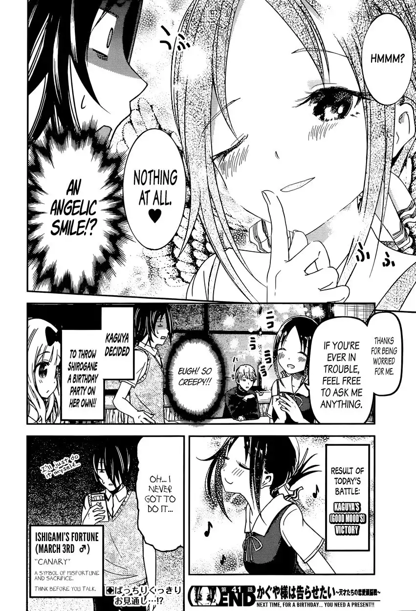 Kaguya-sama wa Kokurasetai - Tensai-tachi no Renai Zunousen Chapter 51 18